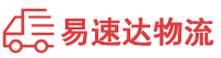 湘西到三原县物流公司